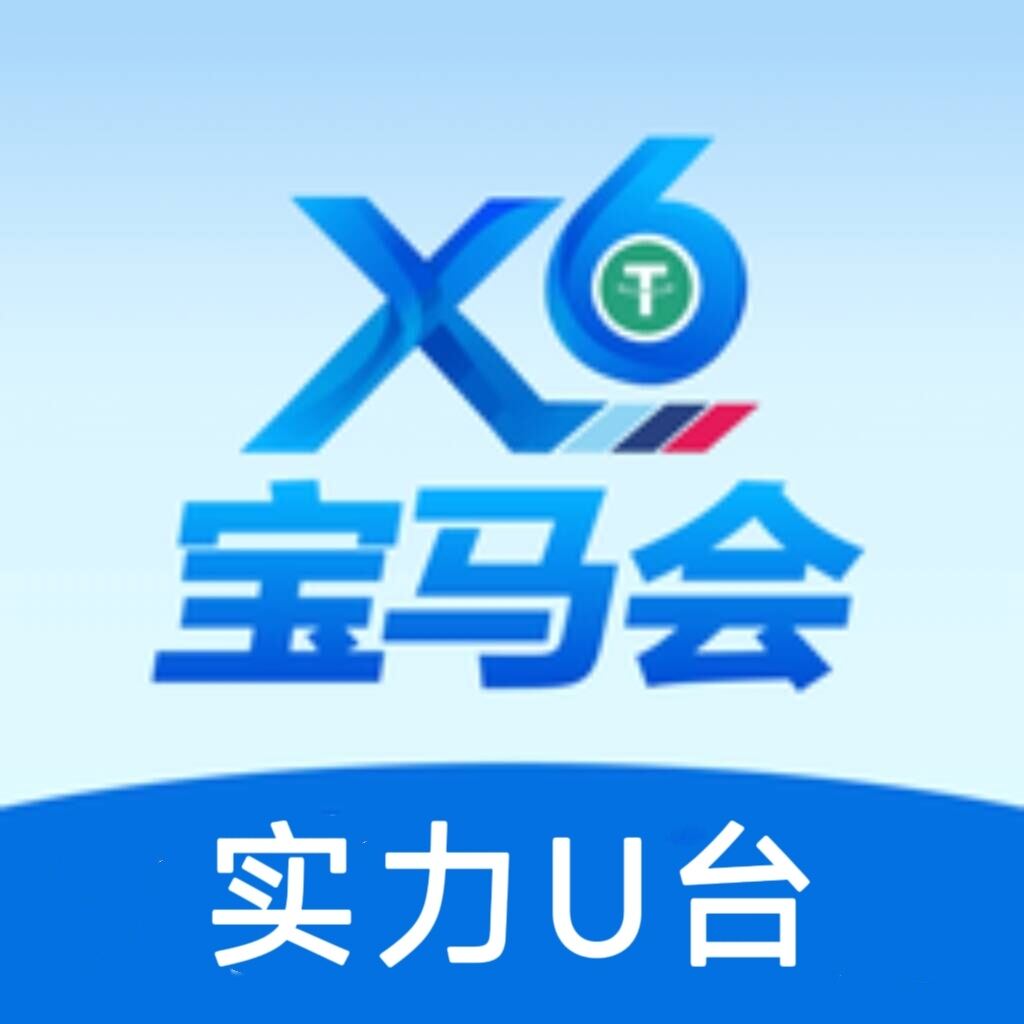 X6娱乐